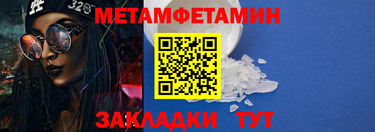 Амфетамин Premium Гусиноозёрск