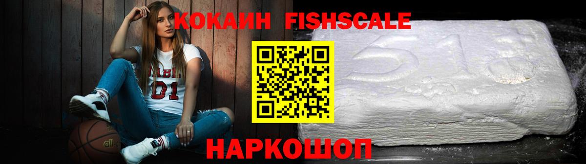 дарнет шоп  КОКАИН 97%  Вход с VPN  Кокаин 99%  Гусиноозёрск 
