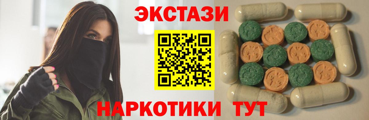 Экстази  Вход с VPN  Гусиноозёрск  купить  цена  omg ССЫЛКА  ЭКСТАЗИ DUBAI 