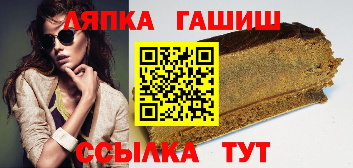 Гашиш ice o lator Гусиноозёрск