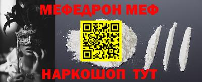 первитин Балаково