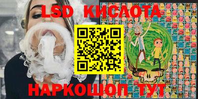 первитин Балаково