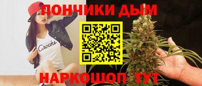 мяу мяу кристалл Аша