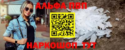первитин Балаково