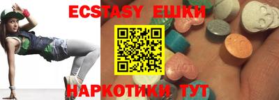 первитин Балаково