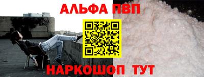 первитин Балаково