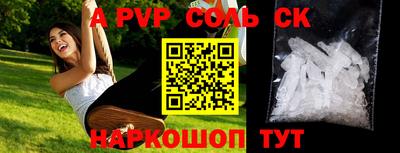 хмурый Балашиха