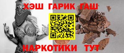 первитин Балаково