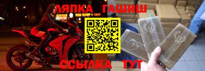 хмурый Балашиха