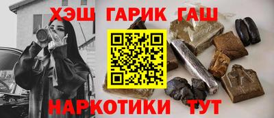 первитин Балаково