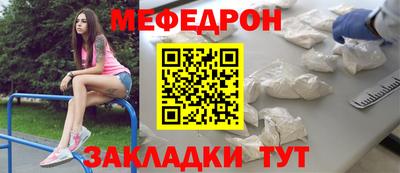 первитин Балаково