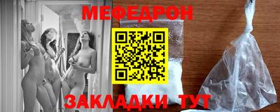 первитин Балаково