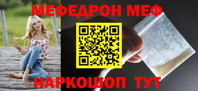 первитин Балаково