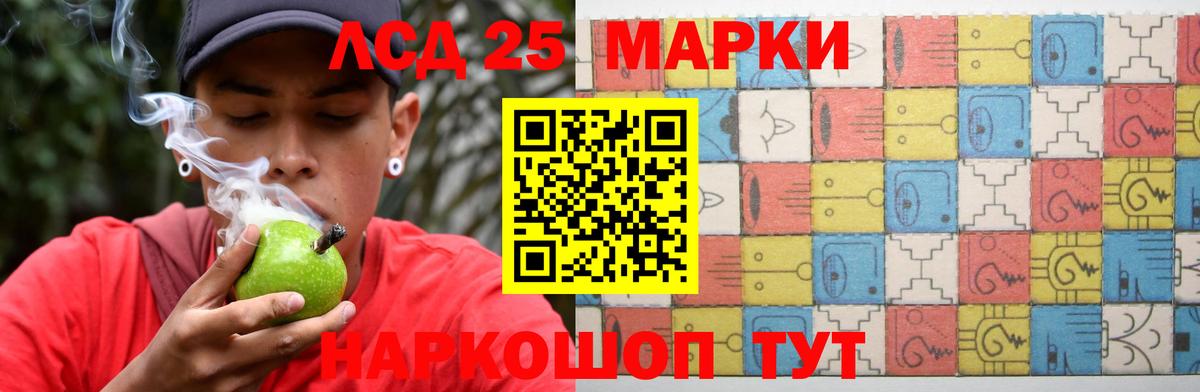 Лсд 25 экстази ecstasy Гусиноозёрск