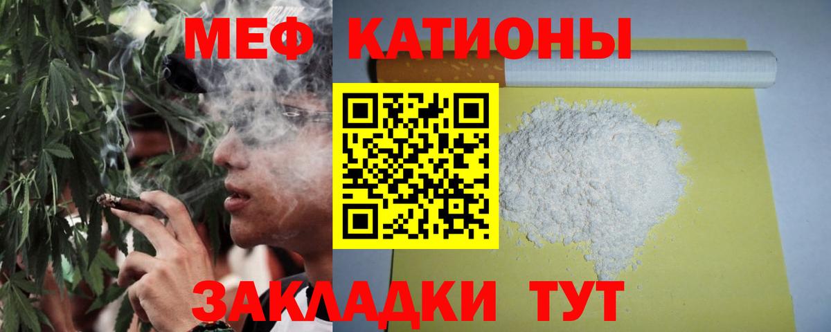 Галлюциногенные грибы Гусиноозёрск