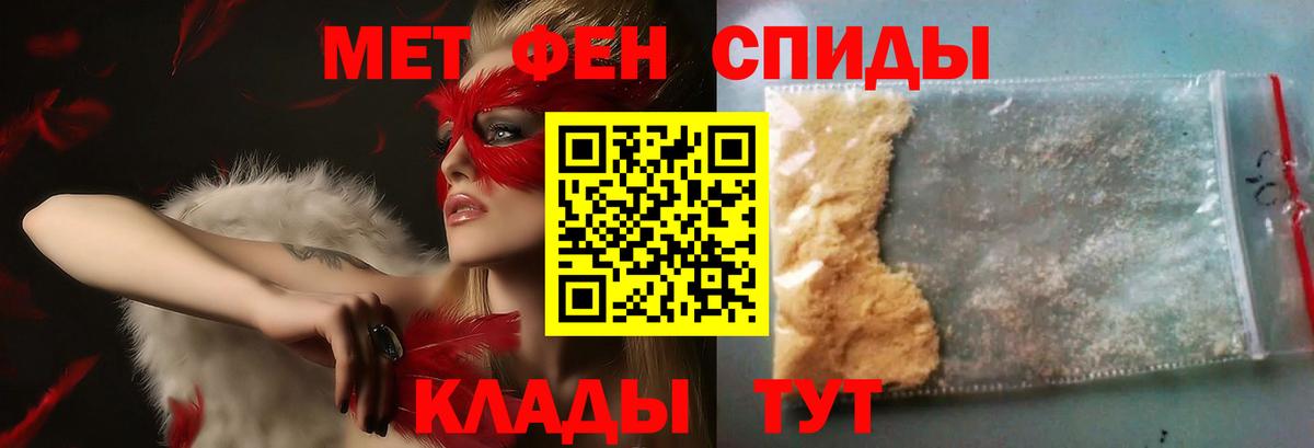 Гусиноозёрск  Первитин кристалл  Вход с VPN 