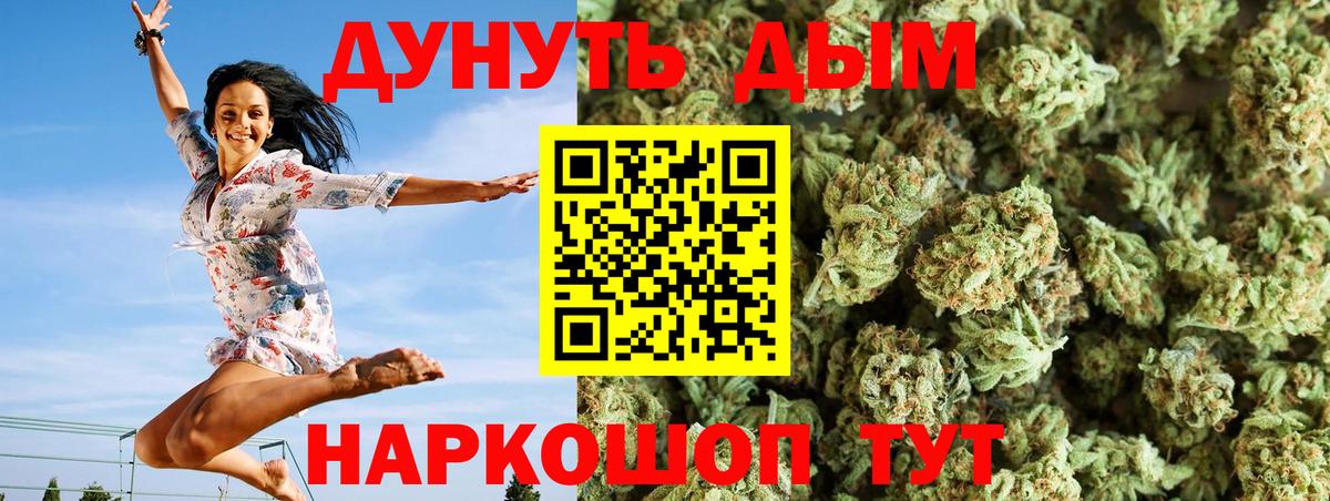 ГАШ  Гусиноозёрск  Cocaine  Марихуана  Купить закладку  Вход с VPN  Меф кристаллы 